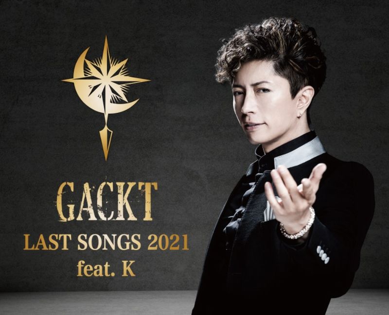 gackt last song